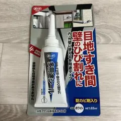 コニシ ボンド 多用途シール ホワイト 65ml