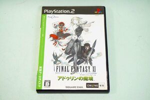 【質Banana】中古レア物!SQUARE ENIX ファイナルファンタジー アドゥリンの魔境 PS2 ソフト 現状渡し♪.。.:*・゜