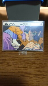 聖闘士星矢 バンダイ 1988 アベル カード マイナカード