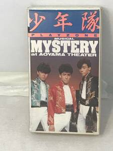 【レア ＶＨＳ】少年隊 PLAYZONE 1986 MUSICAL MYSTERY at 青山シアター VHSビデオ 未DVD化 【良品】