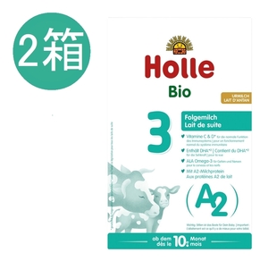 2個セット ホレ Holle オーガニック A2粉ミルク Step 3 (12ヶ月～) 400g