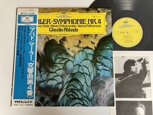 【盤極美品78年盤】アバド C.Abbado/ Mahler交響曲第4番 Symphonie NR.4/ Wiener Phil 帯付LP グラモフォン MG1146 Frederica von Stade,