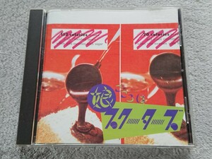 中古 CD【スクーターズ/娘ごころはスクーターズ】