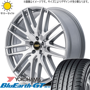 エスティマ CX-3 225/45R18 ヨコハマタイヤ ブルーアースGT AE51 MID RMP 029F 18インチ 7.0J +48 5H114.3P サマータイヤ ホイール 4本SET