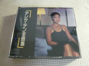 レ　CD２枚組☆テレサ・テン全曲集☆中古