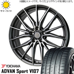 新品 アルファード 245/40R19 ヨコハマ アドバン V107 レシャス アスト M4 19インチ 8.0J +35 5/114.3 サマータイヤ ホイール 4本SET