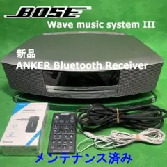 BOSEオーディオプレーヤー Wave music system Ⅲ+ガラス台