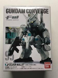 バンダイ　食玩 FW GUNDAM CONVERGE　FWガンダムコンバージ No.95 機動戦士ガンダムUC SILVER BULLET シルバーバレット　新品未開封品