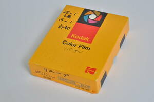 コダックデュープ用フィルム　４×５用　40枚　Kodak duplicating film Ektachrome 6121　