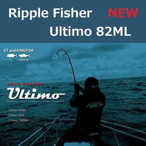 リップルフィッシャー ウルティモ 82ML（2023 New）/ Ripple Fisher Ultimo 82ML GT ヒラマサ
