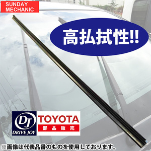 マツダ キャロル ドライブジョイ グラファイトワイパーラバー 運転席 V98NG-T501 長さ 500mm 幅 6mm HB36S DRIVEJOY 高性能