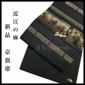 着物cocon★新品　京袋帯　夏帯　夏物　近江麻　おばけ　妖怪　祭り　長さ約390　幅約31　濃グレー系【4-30-30O-0007-ｍ】