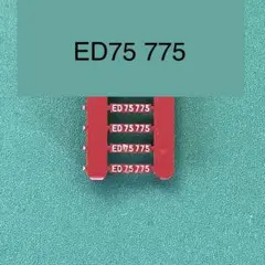 €【K/ED75775】ED75-775 機関車用 ナンバープレート