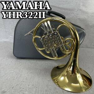 YAMAHA　ヤマハ　フレンチホルン　YHR-322Ⅱ　french horn 管楽器　シングルホルン　マウスピース32C4