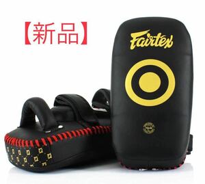 【新品】fairtex キックミット KPLC5 Black/Gold