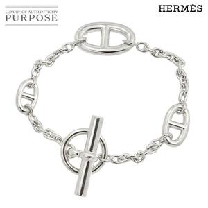 エルメス HERMES シェーヌダンクル ファランドール LG ブレスレット 17cm SV シルバー 925 FARANDOLE Bracelet 90224745