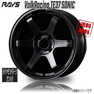 RAYS VolkRacing TE37 SONIC MM DiamondDarkGunM 16インチ 4H100 8J+25 4本 4本購入で送料無料 ロードスター シビック インテグラ