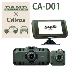 【コラボモデル】 ASSURA CA-D01 前後2カメラドライブレコーダー・セーフティレーダーセット 701587
