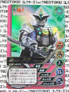 BANDAI 2009年 TOP TRUMPS 仮面ライダー カード・NEW電王ベガフォーム(TOP-D55 キラ) T