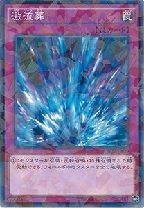 遊戯王カード SPTR-JP059 激流葬 パラレル 遊戯王アーク・ファイブ [トライブ・フォース](中古品)　(shin