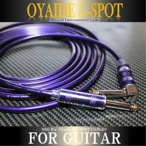 【限定プラグ】OYAIDE オヤイデ G-SPOTギターシールド1m【新品】