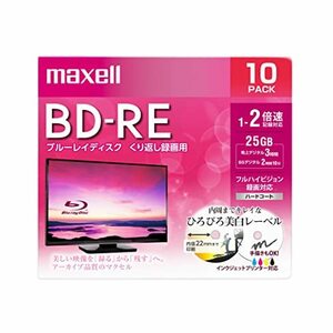 maxell 録画用 BD-RE 標準130分 2倍速 ワイドプリンタブルホワイト 10枚パ (中古品)