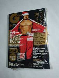 ジーメン G-men 2004年1月号 No.94