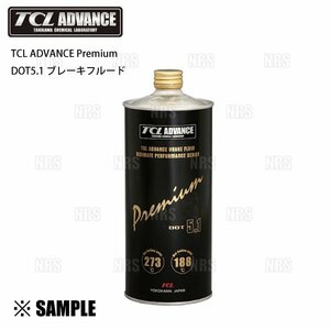 在庫限り 超お買得 TCL ADVANCE プレミアム DOT5.1 ブレーキフルード 1L 1本 ドライ沸点273℃/ウェット沸点188℃ ちょっと難あり (TA-BP1L