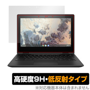 HP Chromebook x360 11 G4 EE 保護 フィルム OverLay 9H Plus for HP クロームブック 9H 高硬度で映りこみを低減する低反射タイプ