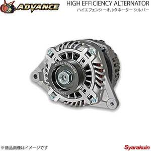 ADVANCE アドバンス ハイエフェンシーオルタネーター シルバー フォレスター SG エンジン:EJ20/25 プーリーカラー:ブルー HE150-012S