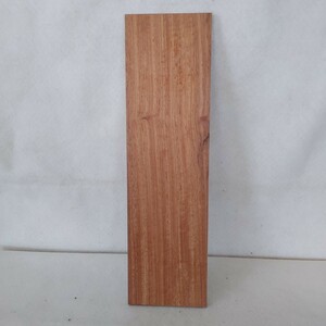 【厚7mm】【節有】カリン⑨　木材