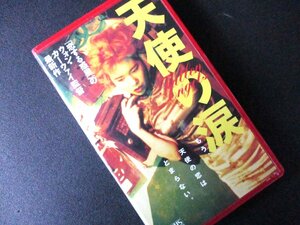 ★とちぎ屋！【天使の涙】もう天使の恋はとまらない １９９５年公開 主演：カネシロ・タケシ ＶＨＳ（Ｈｉ－Ｆｉ）９６分★