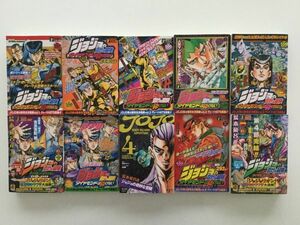 即決》★ジョジョの奇妙な冒険4～6部&魔少年ビーティー対バオー来訪者 ダイヤモンドは砕けない 黄金の風 ストーンオーシャン 荒木飛呂彦★