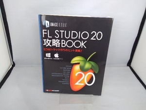 IMAGE LINE FL STUDIO 20 攻略BOOK Windows/mac OS対応 東哲哉