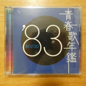 41097416;【2CD】Ｖ・A / 青春歌年鑑’83 BEST30　COCA-70259/60