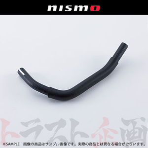 NISMO ニスモ ヘリテージ リターン ホース スカイライン GT-R R32/BNR32 RB26DETT 41728-RHR20 (660152017