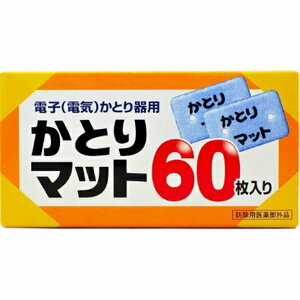 ライオンケミカル　かとりマット　60枚入　10箱セット 送料無料