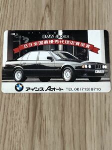 【未使用】テレホンカード　BMW JAPAN アインス　Aオート　ビーエム