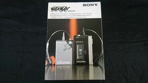 【昭和レトロ】『SONY(ソニー)WALKMAN(ウォークマン) 総合カタログ 昭和56年5月』ソニー株式会社 WM-2/WM-3/SRF-80/SRF-40