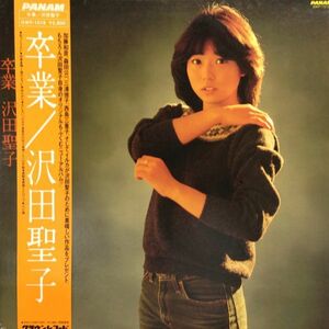 LPレコード　沢田聖子 / 卒業