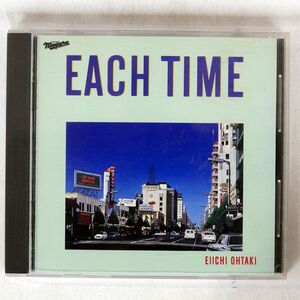 大滝詠一/EACH TIME/NIAGARA RECORDS 35DH 78 CD □