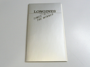 ロンジン 1990年 SMHジャパン 国内正規品説明書 中古