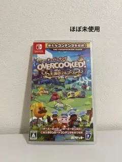 Switch オーバークック 王国のフルコース overcooked