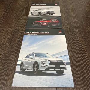 【即決】エクリプス クロス 2021年11月 価格表記 諸元表 & 純正アクセサリーカタログ 三菱 MITSUBISHI ECLIPSE CROSS