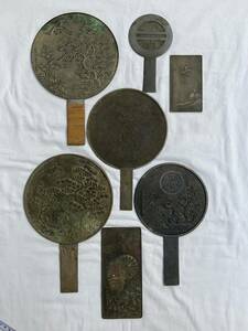 古鏡 柄鏡 角鏡和鏡 江戸時代 旅道具　天下一 銅鏡 まとめて7枚
