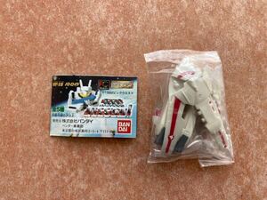 新品 HGシリーズ マクロスミッション1 VF-1J ファイター