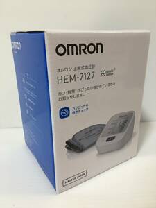 ○W137○新品未開封 OMRON　オムロン 上腕式血圧計 HEM-7127