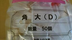 ■送料無料■新品■タレビン角大(D) 100個セット たれ入れ しょう油入れ ソース入れ 調味料入れ 専用容器 テイクアウト お弁当