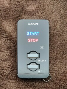 カーメイト　CARMATE TE-W5100 エンジンスターター リモコン