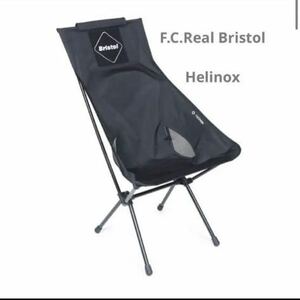 F.C.Real Bristol Helinox SUNSET CHAIR